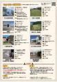 ～縄文世界遺産登録５周年記念「おしまの縄文に触れる