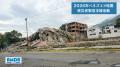 【AMDA】2026年ベネズエラ地震被災者緊急支援活動を開 【AMDA】2026年ベネズエラ地震被災者緊急支援活動を開