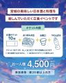 宮城の蔵元23蔵がアエルに大集結!宮城県酒造組合、初 宮城の蔵元23蔵がアエルに大集結!宮城県酒造組合、初