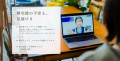 【実証レポート】病院でもホテルでもない、第三の産後 【実証レポート】病院でもホテルでもない、第三の産後