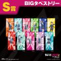 イベント「ラブライブ!スーパースター!!Liella!のち イベント「ラブライブ!スーパースター!!Liella!のち