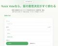 なんでもクイックに「9uickシリーズ」を発表!9プロダ なんでもクイックに「9uickシリーズ」を発表!9プロダ