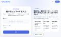 なんでもクイックに「9uickシリーズ」を発表!9プロダ なんでもクイックに「9uickシリーズ」を発表!9プロダ