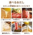 【しゃぶしゃぶ温野菜】初の学生限定プラン！ 食utf-8