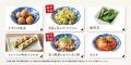 【しゃぶしゃぶ温野菜】初の学生限定プラン！ 食utf-8