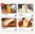【しゃぶしゃぶ温野菜】初の学生限定プラン！ 食utf-8