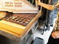 【新コンテンツ公開】TABASA et l'Artisan 2026 Auto