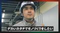 【動画公開】採用PR動画「クラフティア社員の1日密着 【動画公開】採用PR動画「クラフティア社員の1日密着