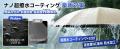 【期間限定75%OFF】梅雨の豪雨・強風でも濡れにくい、