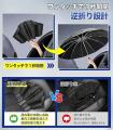 【期間限定75%OFF】梅雨の豪雨・強風でも濡れにくい、