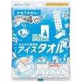 酷暑対策に!「今すぐ」涼しさをお届けハンズにキンキ 酷暑対策に!「今すぐ」涼しさをお届けハンズにキンキ