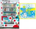シーブリーズ「アイスタオル」 自販機での販売や法人 シーブリーズ「アイスタオル」 自販機での販売や法人