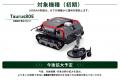 日本自動走行ロボット安全協議会(JARSA)設立 自動 日本自動走行ロボット安全協議会(JARSA)設立 自動