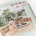 芥川賞作家・朝吹真理子の最新エッセイ集『信号旗K』 芥川賞作家・朝吹真理子の最新エッセイ集『信号旗K』
