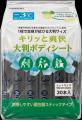 猛暑日の作業後に全身を一気にクールダウン。個包装で 猛暑日の作業後に全身を一気にクールダウン。個包装で