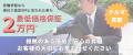 葛飾区で車買取・出張査定なら「motoROAD ハッピーカ 葛飾区で車買取・出張査定なら「motoROAD ハッピーカ