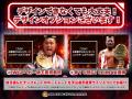 新日本プロレス 天山広吉選手引退、両国国技館をファ