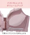ナイトブラなのに盛れる！？「もっと盛りたい！」に応