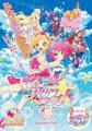 「『劇場版アイカツスターズ!』-Anniversary Stars- 「『劇場版アイカツスターズ!』-Anniversary Stars-