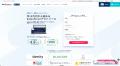 『アドミンニンジャ』、Salesforce管理者の離職を機に 『アドミンニンジャ』、Salesforce管理者の離職を機に