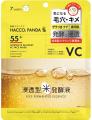 発酵スキンケアブランド「HACCO.PANDA」から2026年8月 発酵スキンケアブランド「HACCO.PANDA」から2026年8月