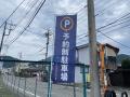 東北屈指の歴史を誇る夏祭り「石巻川開き祭り」utf-8