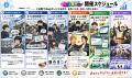 堀江貴文企画、たった2日で未経験からClaude Codeを習 堀江貴文企画、たった2日で未経験からClaude Codeを習