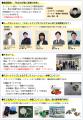 「かがわスタートアップフェスタ2026」を開催します！