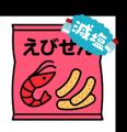 【町独自事業】宇美町「うみっ子健診」を実施 ～こど