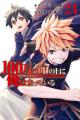 7月9日発売の「別マガ」8月号は『100万の命の上に俺が 7月9日発売の「別マガ」8月号は『100万の命の上に俺が