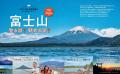 BE-PAL最新号の特別付録は、『BE-PAL45周年記念 mini BE-PAL最新号の特別付録は、『BE-PAL45周年記念 mini