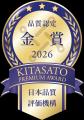 【7月28日は世界・日本肝炎デー】機能性表示食品「肝 【7月28日は世界・日本肝炎デー】機能性表示食品「肝
