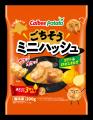 北海道素材の甘みと香ばしさをひとくちに凝縮　『ごち