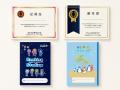 【2026年夏】第4回「全国小学生タイピングコンテスト