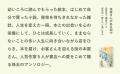 凪良ゆう、瀬尾まいこ、坂木司、一穂ミチ、三浦しをん 凪良ゆう、瀬尾まいこ、坂木司、一穂ミチ、三浦しをん