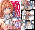 発売4か月で早くも4刷重版出来！大人気の異世界お色気