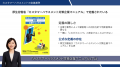 2026年10月1日よりカスハラ対策が全企業に義務化。ク 2026年10月1日よりカスハラ対策が全企業に義務化。ク
