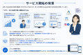 Google広告・SNS広告を月9万円から。株式会社tamateba Google広告・SNS広告を月9万円から。株式会社tamateba