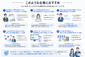 Google広告・SNS広告を月9万円から。株式会社tamateba Google広告・SNS広告を月9万円から。株式会社tamateba