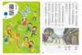 【岐阜県飛騨市】飛騨市初!台湾新港郷から地域おこし 【岐阜県飛騨市】飛騨市初!台湾新港郷から地域おこし