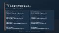 合同会社デルタクリエイト、ACT(アクセプタンス&コ 合同会社デルタクリエイト、ACT(アクセプタンス&コ