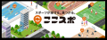 スポーツ庁「ここスポ」が「猛暑時代の“上手な運動”と スポーツ庁「ここスポ」が「猛暑時代の“上手な運動”と