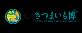 豪華ゲストによるトークショーや人気アイドルステージ 豪華ゲストによるトークショーや人気アイドルステージ