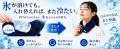 本格的な暑さが続くこれからの季節へ。気象庁が制定し 本格的な暑さが続くこれからの季節へ。気象庁が制定し