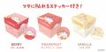 【マツモトキヨシグループ・ココカラファイングループ 【マツモトキヨシグループ・ココカラファイングループ