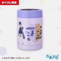 24時間おうちでクレーンゲームを楽しめるオンラインク