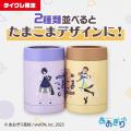 24時間おうちでクレーンゲームを楽しめるオンラインク