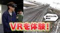 QuizKnock×JR東日本 コラボ動画第7弾! 山形新幹線福 QuizKnock×JR東日本 コラボ動画第7弾! 山形新幹線福