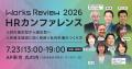 早稲田大学の就職活動はどう変わったか?|株式会社ワ 早稲田大学の就職活動はどう変わったか?|株式会社ワ