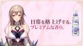 花王のプレミアム柔軟剤「IROKA」と「にじさんじ」が 花王のプレミアム柔軟剤「IROKA」と「にじさんじ」が